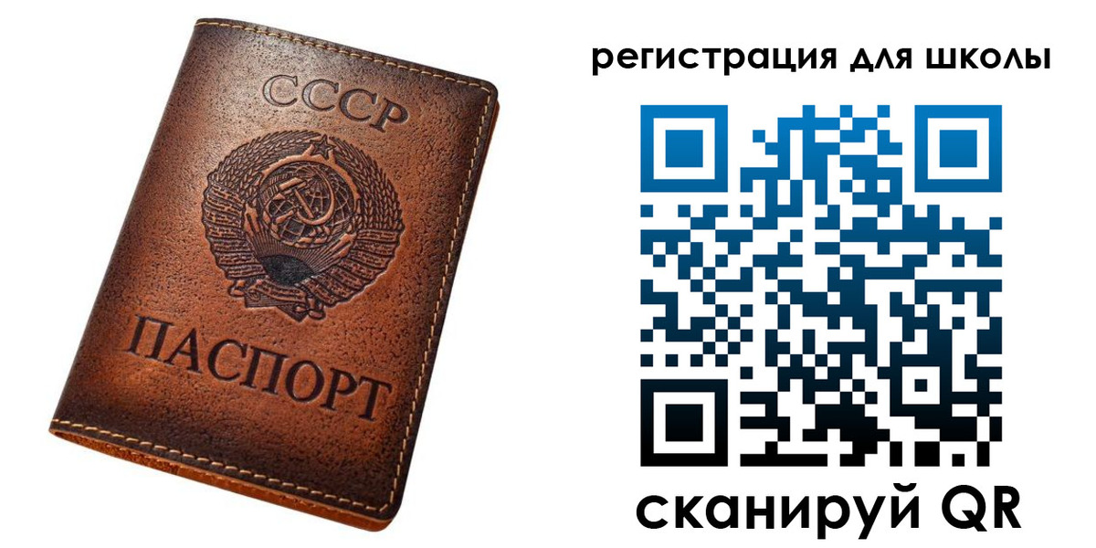временная регистрация в Высоковске